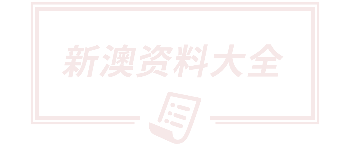 青岛睿升喷泉工程技术有限公司